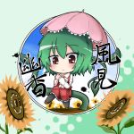  :&lt; blush character_name dekasudachin flower green_hair kazami_yuuka plaid plaid_vest red_eyes short_hair skirt solo touhou umbrella vines 