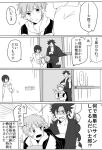  2boys 4koma bandaid black_hair comic emiya_kiritsugu emiya_shirou facial_hair fate/stay_night fate/zero fate_(series) father_and_son is_(11l4329) multiple_boys partially_translated stubble translation_request waving 