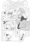  2girls brush check_translation comic hat highres kage_houshi konpaku_youmu konpaku_youmu_(ghost) long_sleeves monochrome multiple_girls obi paper ribbon saigyouji_yuyuko sash short_hair smile touhou translation_request triangular_headpiece veil writing 