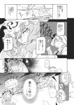  2girls blush bow brush check_translation cloud clouds comic hat highres japanese_clothes kage_houshi katana konpaku_youmu konpaku_youmu_(ghost) monochrome moon multiple_girls ribbon saigyouji_yuyuko sheath short_hair sword touhou translation_request tree triangular_headpiece veil weapon writing 