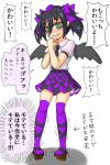  bags_under_eyes black_hair blush checkered checkered_skirt cosplay dsk geta green_eyes hat hata-tan himekaidou_hatate himekaidou_hatate_(cosplay) kuroki_tomoko partially_translated purple_legwear skirt solo tengu-geta thigh-highs thighhighs tokin_hat tomoko_kuroki touhou translation_request twintails watashi_ga_motenai_no_wa_dou_kangaete_mo_omaera_ga_warui! watashi_ga_motenai_no_wa_dou_kangaetemo_omaera_ga_warui! wings 