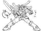  fighting_stance gunblade hashibami_arata king_gainer mecha monochrome no_humans overman_king_gainer solo spread_legs sword traditional_media weapon 