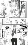  comic emiya_kiritsugu fate/zero fate_(series) father_and_daughter greyscale illyasviel_von_einzbern kimidake kotomine_kirei monochrome pajamas parody towel_around_shoulders towel_on_shoulders translated translation_request yotsubato! 