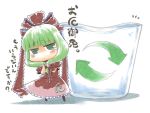  blush bow chibi dress frills front_ponytail green_eyes green_hair hair_bow hair_ornament hair_ribbon kagiyama_hina long_hair looking_at_viewer meteoride recycle_bin red_dress ribbon simple_background solo tears touhou translation_request wavy_mouth white_background 