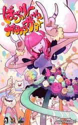  adventure_time balloon baseball_cap beemo bowtie bracelet candy crossed_arms crown dessert drooling finn food gashi-gashi hat highres ice_king jake jewelry kyary_pamyu_pamyu lumpy_space_princess marceline open_mouth parody peppermint_butler pink_hair princess_bubblegum ring saliva sharp_teeth skirt sparkle thumbs_up v wink 