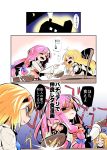  3girls ^_^ ahoge alice_margatroid blonde_hair blue_eyes child closed_eyes comic crescent eating eyes_closed feeding fifiruu food fork hairband heart house kirisame_marisa long_hair multiple_girls no_hat no_headwear o_o open_mouth patchouli_knowledge purple_hair salad short_hair smile touhou translated translation_request young 