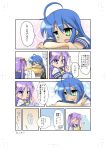  :3 ahoge blue_eyes blue_hair comic embarrassed green_eyes highres hiiragi_kagami izumi_konata long_hair lucky_star mizushima_(p201112) purple_hair translated translation_request tsundere twintails yuri 