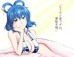  blanket blue_eyes blue_hair bottomless breasts cleavage hair_ornament hairpin head_rest kaku_seiga open_clothes smirk solo touhou translated translation_request yatsuhashikyoto 