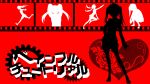  hatsune_miku mariwai_(marireroy) red silhouette vocaloid 