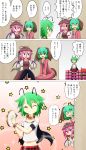  alternate_costume animal_ears antennae around_corner bare_shoulders bird_wings black_legwear cato_(monocatienus) chair collar collarbone comic dress green_eyes green_hair hat highres instrument kasodani_kyouko long_sleeves midriff monocatienus multiple_girls mystia_lorelei navel o_o open_mouth parody pink_dress pink_hair plaid plaid_skirt seiza short_hair sitting skirt smile sparkle star striped striped_legwear sweatdrop tail tambourine tank_top thigh-highs thighhighs touhou translated translation_request un_tan vest wings wriggle_nightbug wristband yellow_eyes zettai_ryouiki 