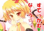  absurdres ascot bad_id blonde_hair blush bow crystal flandre_scarlet grin hair_bow highres red_eyes short_hair short_sleeves side_ponytail smile solo star stickam touhou translated translation_request vampire wings yuimari 
