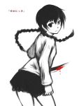  blood bloody_knife braid highres knife looking_back madotsuki monochrome pas_(paxiti) skirt solo spot_color twin_braids yume_nikki 