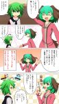  animal_ears antennae arms_up atai blonde_hair blue_hair cape cato_(monocatienus) censored checkered checkered_background cirno clenched_hand closed_eyes comic dress eyes_closed frown green_eyes green_hair handshake highres identity_censor kasodani_kyouko looking_up monocatienus multiple_girls open_hands open_mouth pink_dress profile rumia short_hair smile sweatdrop tail tears touhou translated translation_request waha wink wooden_floor wriggle_nightbug yamato_suzuran 