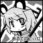  animal_ears circle_cut kugelschreiber lowres monochrome mouse_ears nazrin short_hair solo touhou 