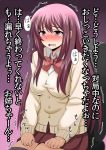  blush cardigan jlouis long_hair matsumi_kuro purple_eyes purple_hair ribbon saki saki_achiga-hen school_uniform sitting solo tears thigh-highs thighhighs translation_request trembling violet_eyes 