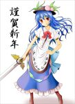 blue_hair bow brush cross-laced_footwear food frills fruit hand_on_hip hat highres hinanawi_tenshi honda_takaharu leaf long_hair long_skirt peach red_eyes short_sleeves simple_background skirt smile solo sword touhou translated translation_request weapon