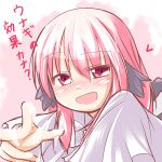  animal_ears blush bow heart looking_at_viewer marino_yuu mystia_lorelei open_mouth pink_eyes pink_hair short_hair simple_background solo touhou translated translation_request 