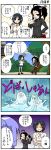  4koma ahoge black_hair blue_hair comic crossed_arms from_behind handsome_wataru handsomen highres houjuu_nue kneehighs kumoi_ichirin long_sleeves multiple_girls murasa_minamitsu pantyhose plaid plaid_legwear plaid_ribbon plaid_shirt rain ribbon shoes short_hair skirt sweatpants sweatshirt touhou translated translation_request tree water_droplets wet wet_clothes white_legwear 