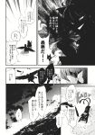  cercis comic highres kaenbyou_rin kaenbyou_rin_(cat) komeiji_satori monochrome reiuji_utsuho reiuji_utsuho_(bird) touhou translation_request 