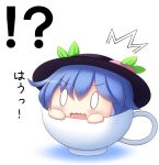  artist_request beni_shake blue_hair blush chibi cup food fruit hat hinanawi_tenshi leaf open_mouth peach short_hair simple_background solo surprised teacup touhou 
