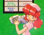  1996 1girl 90s blue_eyes computer_keyboard concept_art creatures_(company) game_freak hat joy_(pokemon) long_hair lowres nintendo nurse nurse_cap official_art pokemon red_hair redhead scan sugimori_ken 