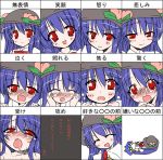  angry blue_hair blush bow chart closed_eyes crying drooling expressions eyes_closed food fruit happy hat hinanawi_tenshi kazu_(k_no_kobeya) leaf long_hair long_skirt open_mouth peach red_eyes sad saliva short_sleeves skirt smile surprised sweat sweatdrop tears touhou translated translation_request very_long_hair 