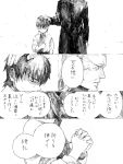  comic drawr fate/zero fate_(series) father_and_son kotomine_kirei kotomine_risei monochrome praying roe_(d-c_-b) translated translation_request young 