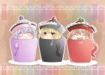  ^_^ aenobas blonde_hair blush brown_hair chibi closed_eyes crescent cup eyes_closed hammer_(sunset_beach) hat in_container in_cup lavender_hair lunasa_prismriver lyrica_prismriver merlin_prismriver multiple_girls musical_note no_nose open_mouth short_hair smile star sun touhou v yellow_eyes 