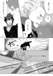  1girl blush cabbie_hat comic elevator hat jacket_on_shoulders konomu0522 monochrome persona persona_4 piercing school_uniform shirogane_naoto short_hair tatsumi_kanji translation_request 