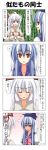  4koma anger_vein bamboo bamboo_forest blue_dress blue_hair blush bow closed_eyes comic dress eyes_closed flying_sweatdrops forest fujiwara_no_mokou hair_bow hat highres kamishirasawa_keine long_hair multicolored_hair multiple_girls nature neckerchief open_mouth rapattu red_eyes shirt silver_hair sweatdrop teardrop touhou translated translation_request two-tone_hair 