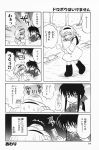  comic kanon kawasumi_mai strike_heisuke translated tsukimiya_ayu 