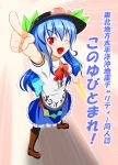  1girl blue_hair blush bow cross-laced_footwear food frills fruit hat highres hinanawi_tenshi honda_takaharu leaf long_hair open_mouth peach red_eyes short_sleeves solo sword sword_of_hisou touhou translation_request very_long_hair weapon wink 