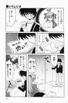 aizawa_yuuichi comic kanon sawatari_makoto strike_heisuke translated 