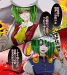  ascot blue_eyes flower frills green_hair grin hat hatimine kazami_yuuka long_sleeves multiple_girls open_mouth red_eyes rod rod_of_remorse shikieiki_yamaxanadu short_hair smile spider_lily sunflower touhou translation_request umbrella 