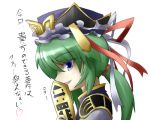  alternate_hairstyle blue_eyes blush green_hair lowres naginami open_mouth rod rod_of_remorse shikieiki_yamaxanadu short_hair simple_background solo touhou translation_request 