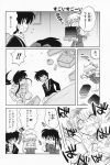  aizawa_yuuichi comic kanon kawasumi_mai kurata_sayuri strike_heisuke translated 