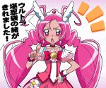  bad_id choker cosplay cure_happy cure_happy_(cosplay) fukushima_masaru hanasaki_tsubomi heartcatch_precure! long_hair magical_girl pink_eyes pink_hair precure skirt smile_precure! solo tiara translation_request twintails 