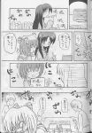  blind comic kawana_misaki kouzuki_mio monochrome namikai_harukaze one translated 