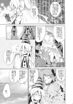  alternate_costume aozora_market closed_eyes comic earmuffs eyes_closed hat highres japanese_clothes long_hair monochrome mononobe_no_futo notebook paintbrush patch ponytail rag_clothes scan smile tate_eboshi torn_clothes touhou toyosatomimi_no_miko translation_request 