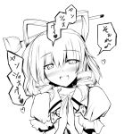  :d ai_takurou blush hair_rings hair_stick hands_together heart kaku_seiga monochrome open_mouth smile solo speech_bubble touhou translation_request 