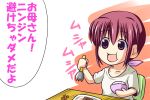  :t carrot eating food fork hair_ribbon hoshizora_ikuyo meat nishi_koutarou open_mouth ponytail precure red_eyes red_hair redhead ribbon rice rice_bowl smile_precure! solo translated translation_request 
