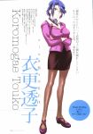  absurdres artbook blue_hair boin breasts character_name female glasses happoubi_jin highres koromogae_touko large_breasts looking_at_viewer pantyhose short_hair skirt smile solo teacher text yellow_eyes 