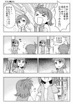 &gt;_&lt; :d abekawa amami_haruka blouse buttons comic futami_ami futami_mami greyscale idolmaster long_sleeves monochrome open_mouth pointing poking pole short_hair short_sleeves side_ponytail smile standing translated translation_request vest xd 