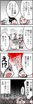  &gt;_&lt; 2girls 4koma :&lt; black_hair blonde_hair blush closed_eyes comic crowd eyes_closed fire hammer health_bar keuma multiple_boys multiple_girls o_o open_mouth original ponytail real_life_insert scrunchie shield short_hair silver_hair smile staff sweat translation_request yue_(chinese_wife_diary) 