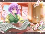  alternate_breast_size book cherry_blossoms detached_sleeves flower hair_ornament hieda_no_akyuu highres japanese_clothes long_sleeves marionette_(excle) petals purple_eyes purple_hair scroll short_hair smile solo touhou violet_eyes 