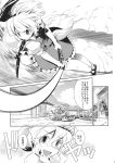  alternate_headwear aozora_market bandana bandanna bone comic headband highres katana konpaku_youmu konpaku_youmu_(ghost) monochrome multiple_girls ribbon scan short_hair skirt sword touhou translation_request weapon yakumo_yukari 