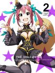  caster_(fate/extra) detached_sleeves fate/extra fate/extra_ccc fate_(series) highres idolmaster parody style_parody vane 