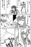  anger_vein angry asatsuki comic covering_head koakuma library monochrome patchouli_knowledge shaded_face shounen_jump touhou translated voile 