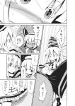  ? aozora_market blush closed_eyes comic eyes_closed hat headband highres japanese_clothes konpaku_youmu long_hair monochrome mononobe_no_futo multiple_girls open_mouth partially_translated ponytail ribbon scan short_hair skirt tate_eboshi touhou translation_request 