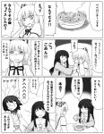  asatsuki comic fujiwara_no_mokou houraisan_kaguya inaba_tewi spaghetti touhou 